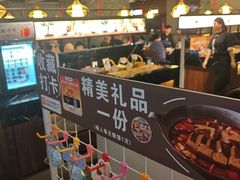 -湊湊火锅·茶憩(上海合生汇店)