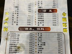 -天治宣·野椒鸡(龙头寺总店)