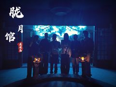 -屋有岛沉浸游戏旗舰店(中山公园店)