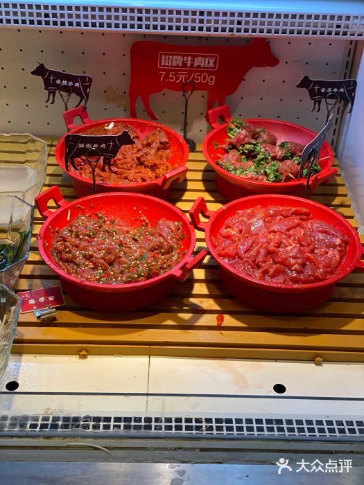 成都你六姐·牛肉冒菜(上海环宇荟店)图片