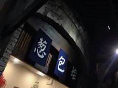 -乌镇东栅景区