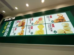 -泸溪河桃酥(西直门凯德店)