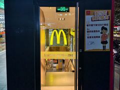 -麦当劳(秣陵路店)