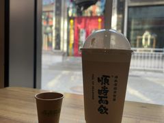-长春堂顺时而饮(前门店)