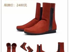 -伊势丹(现代城店)