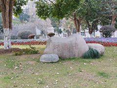 -放鹰台遗址