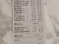 -北書房·墨宴(国际博览中心店)