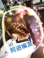 -都市靓剪烫染沙龙