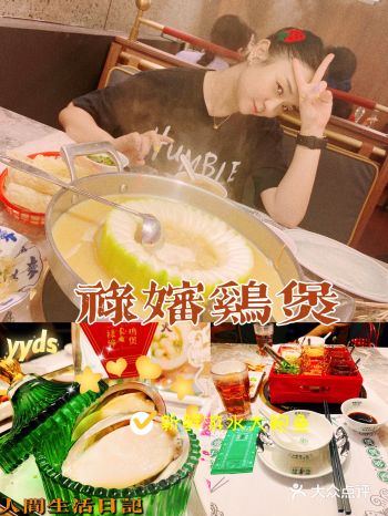 Sherry拔草日记｜网红打边炉来我家楼下啦！！！