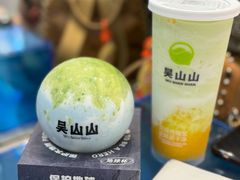 -吴山山·椰子酸奶(天河南店)
