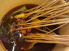 -拈签一笑黄牛肉辣卤串串
