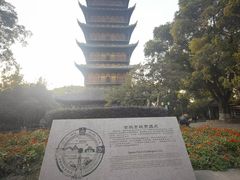 -常熟方塔园
