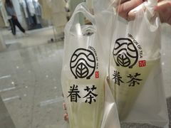 -眷茶(赛格国际购物中心店)