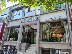-曾家厨房·新徽菜(九华山路店)