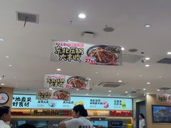 -小木屋拌饭(沈阳中街大悦城店)