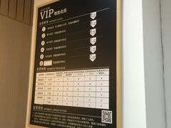 -爱革·奢品·鞋包·衣物·家居(博荟广场店)
