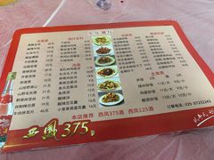 -乐乐餐厅(湘子庙街店)
