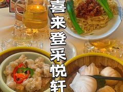 -顺德喜来登酒店·采悦轩