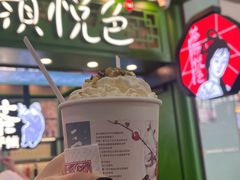 -茶颜悦色(登高路上店)