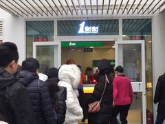-1点点(银座和谐广场店)