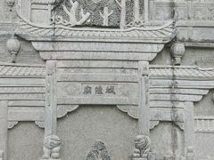 -揭阳楼