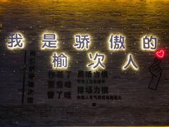 -榆次老城