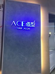 点击看大图 -愉己冥想·护发专门店