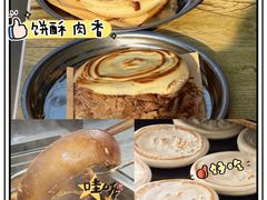 -樊记腊汁肉(竹笆市总店)