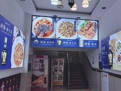 -天下客饭店(中山路店)
