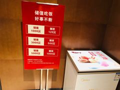 -洞庭鱼香(万科店)