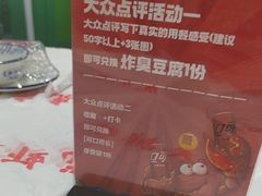 -虎虎龙虾大排档(双井店)