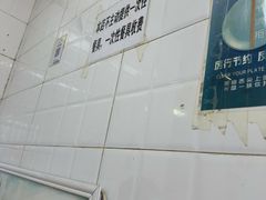 -郭记小街麻辣烫(虎坊路店)
