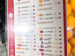 菜单-叶子与茶(苏宁广场店)