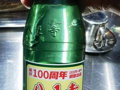 -幸福小串·地摊小炉子(三阳路店)
