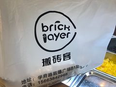 -CHEESE TACO搬砖客(凯德店)
