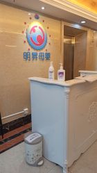 -明昇月子中心(番禺万达广场店)