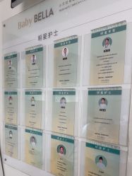 -baby bella小贝拉母婴护理中心(珠海希尔顿店)