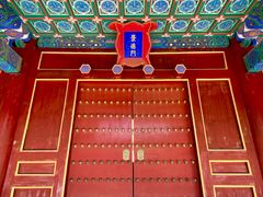 -历代帝王庙博物馆