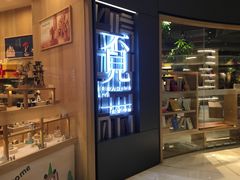 -覔书店(壹方城店)