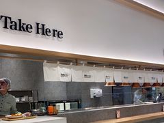 -池奈·咖喱蛋包饭(熙地港店)