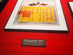 -中共四大纪念馆