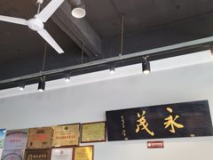 -永茂驴肉(莲池南大街总店)