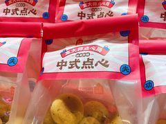 -盒马鲜生(189购物中心店)