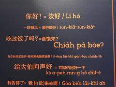 -闽和南(深圳万象城店)