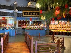 -鲁城往事(游客中心店)