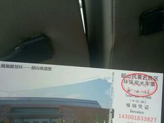 -韶山毛泽东同志故居