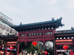 景观位-朱记小郑酥烧饼(建康路店)