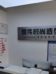 -蒋伟时尚造型