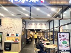 -和合谷(北京市王府井百货大楼店)