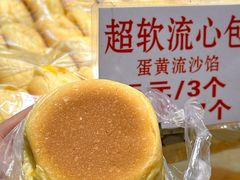 -津嘉蛋糕坊(西华路店)